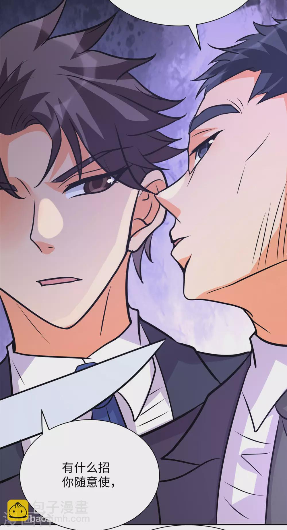 第59话 这李凡是神仙吗？28
