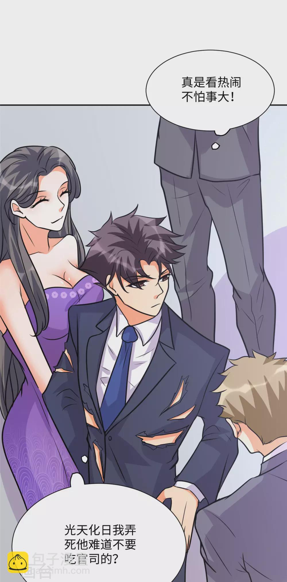 第59话 这李凡是神仙吗？34