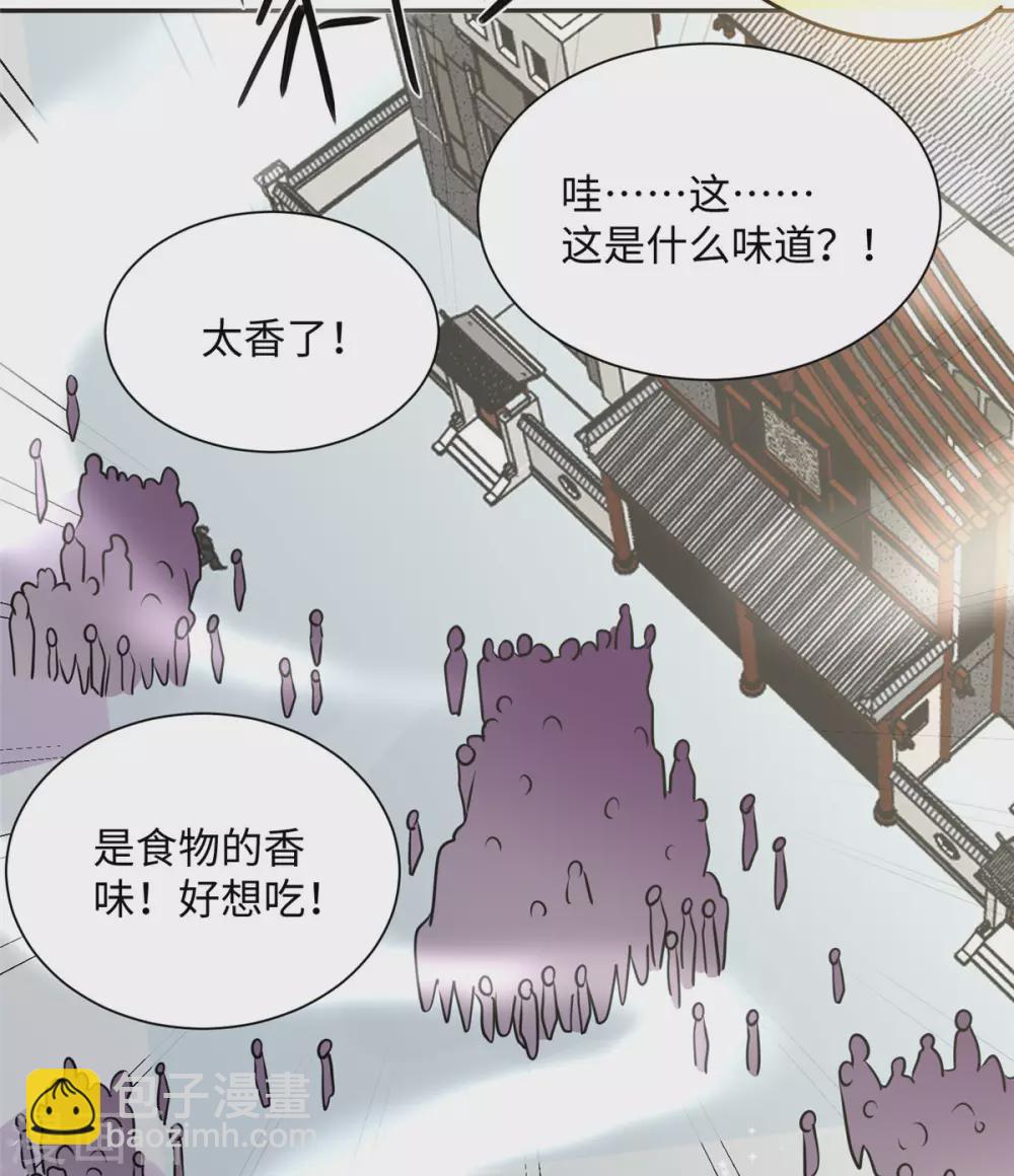 第59话 这李凡是神仙吗？36