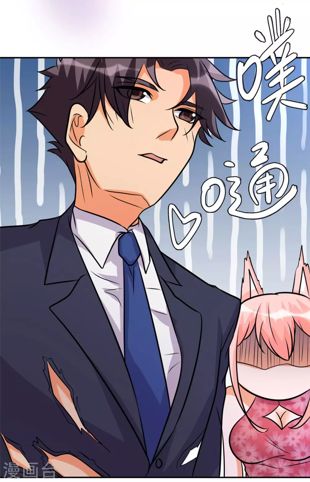 第59话 这李凡是神仙吗？44