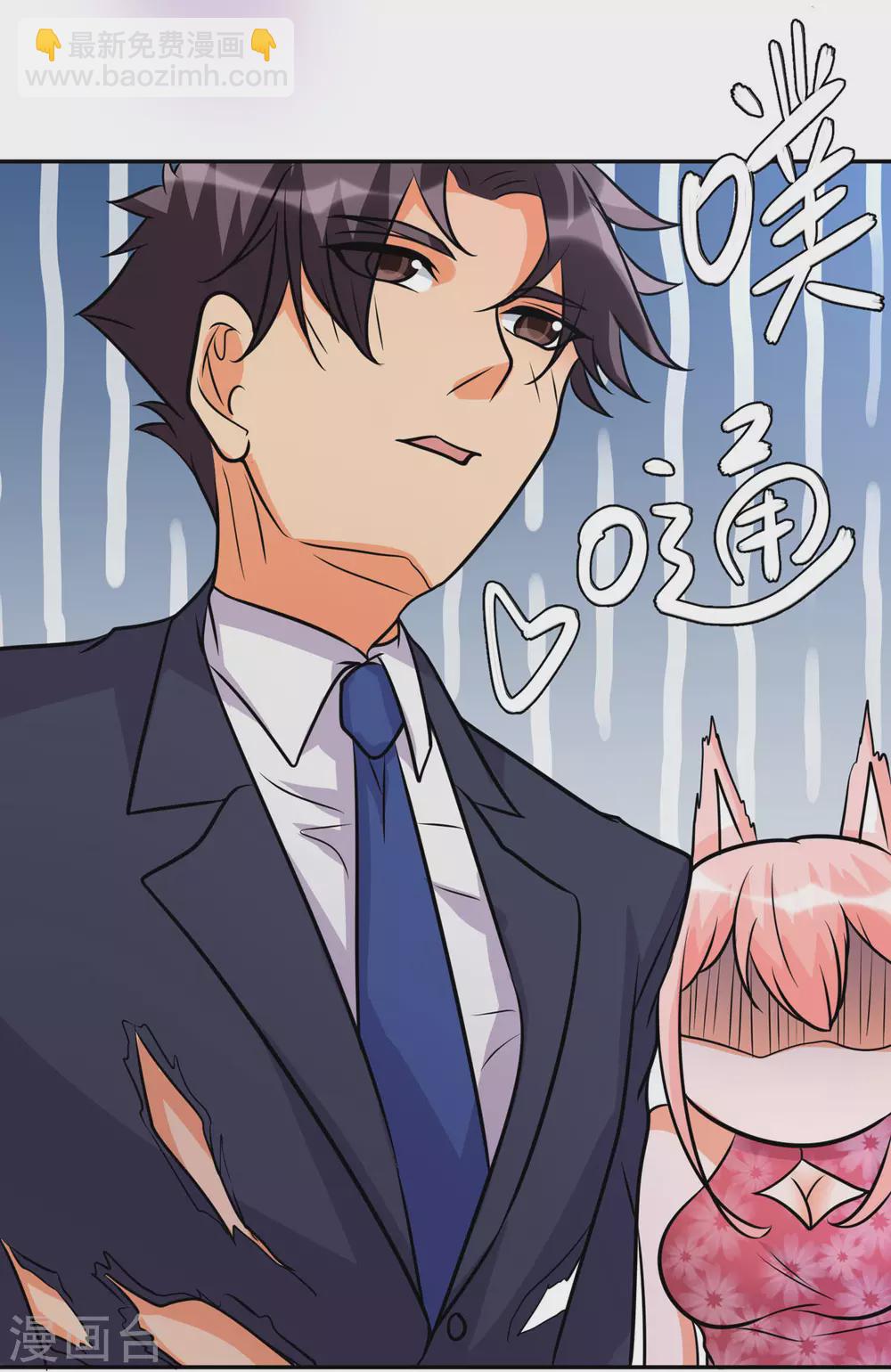 第59话 这李凡是神仙吗？48