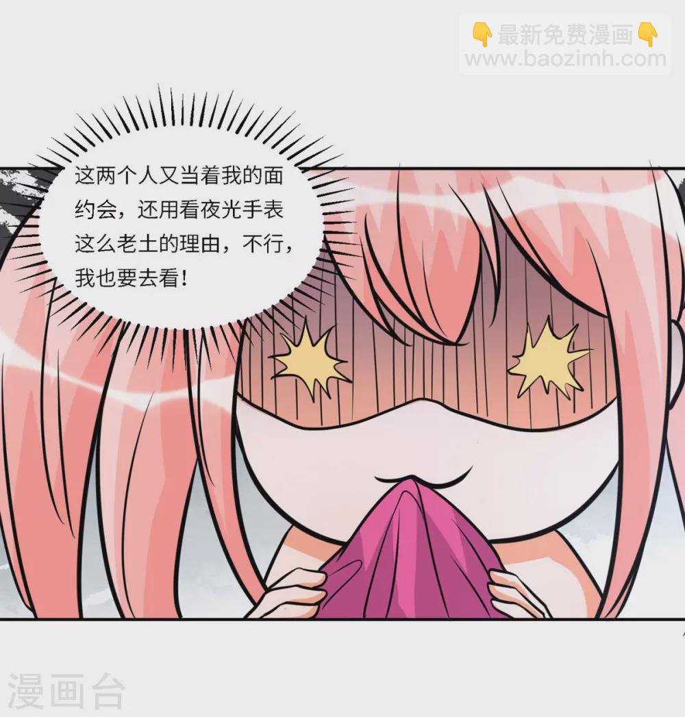 第59话 这李凡是神仙吗？53