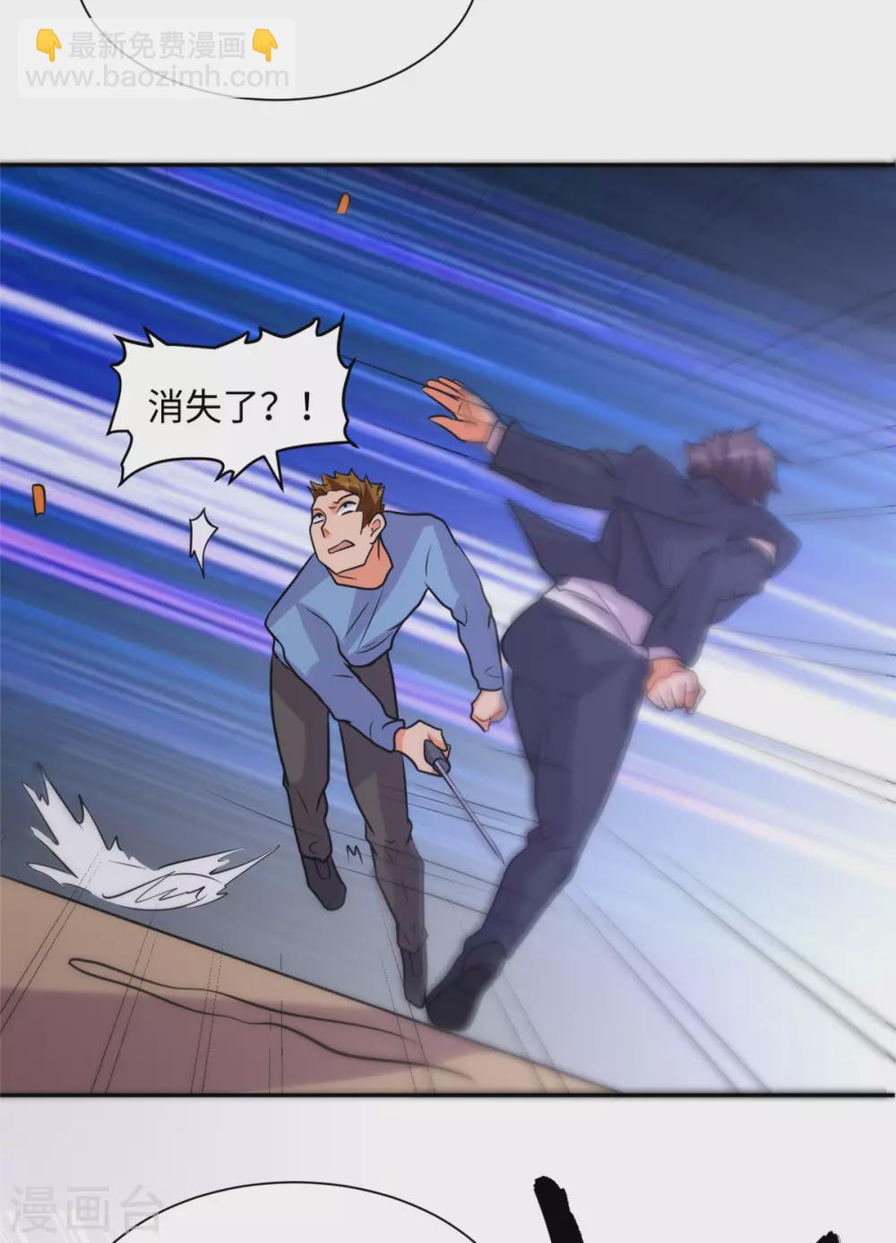 第59话 这李凡是神仙吗？8