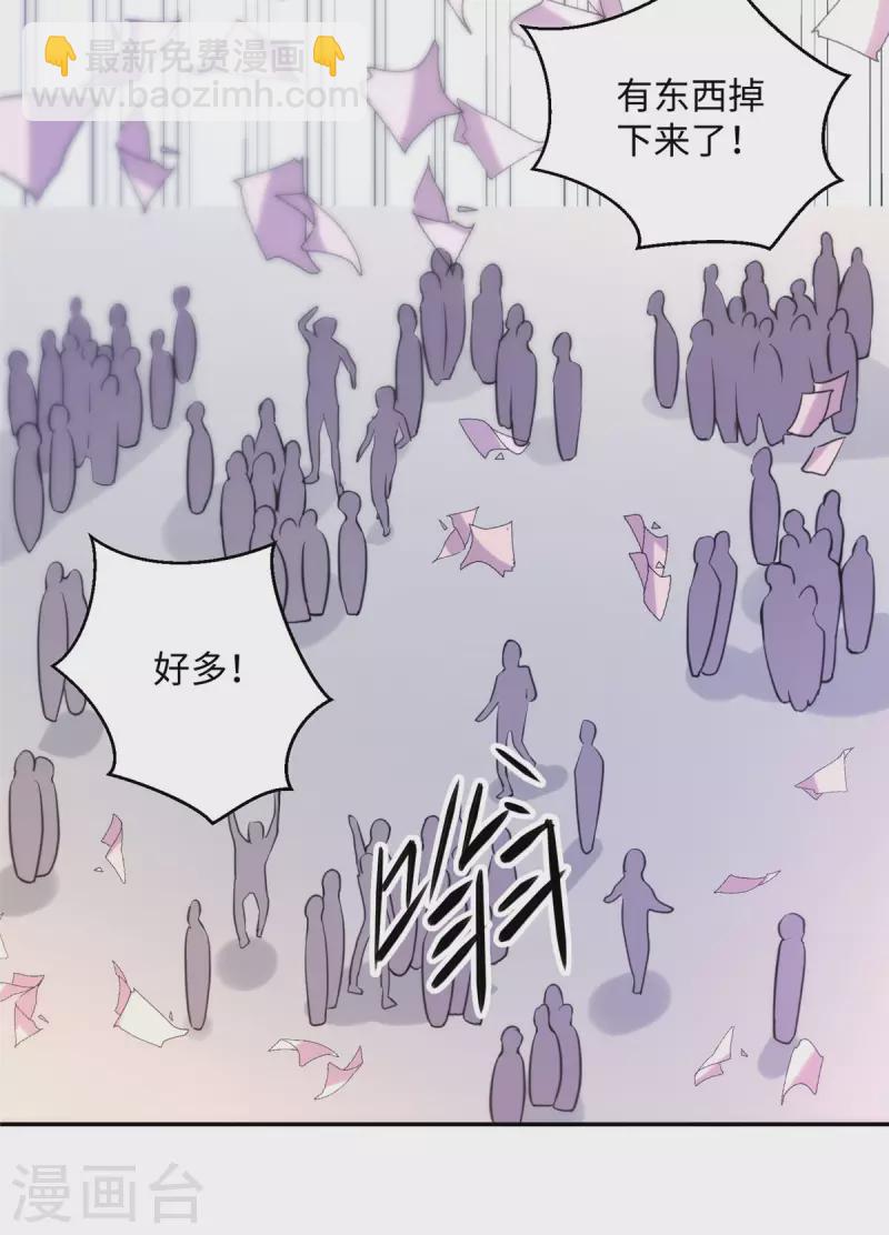 第65话 李凡，你个狗日的11