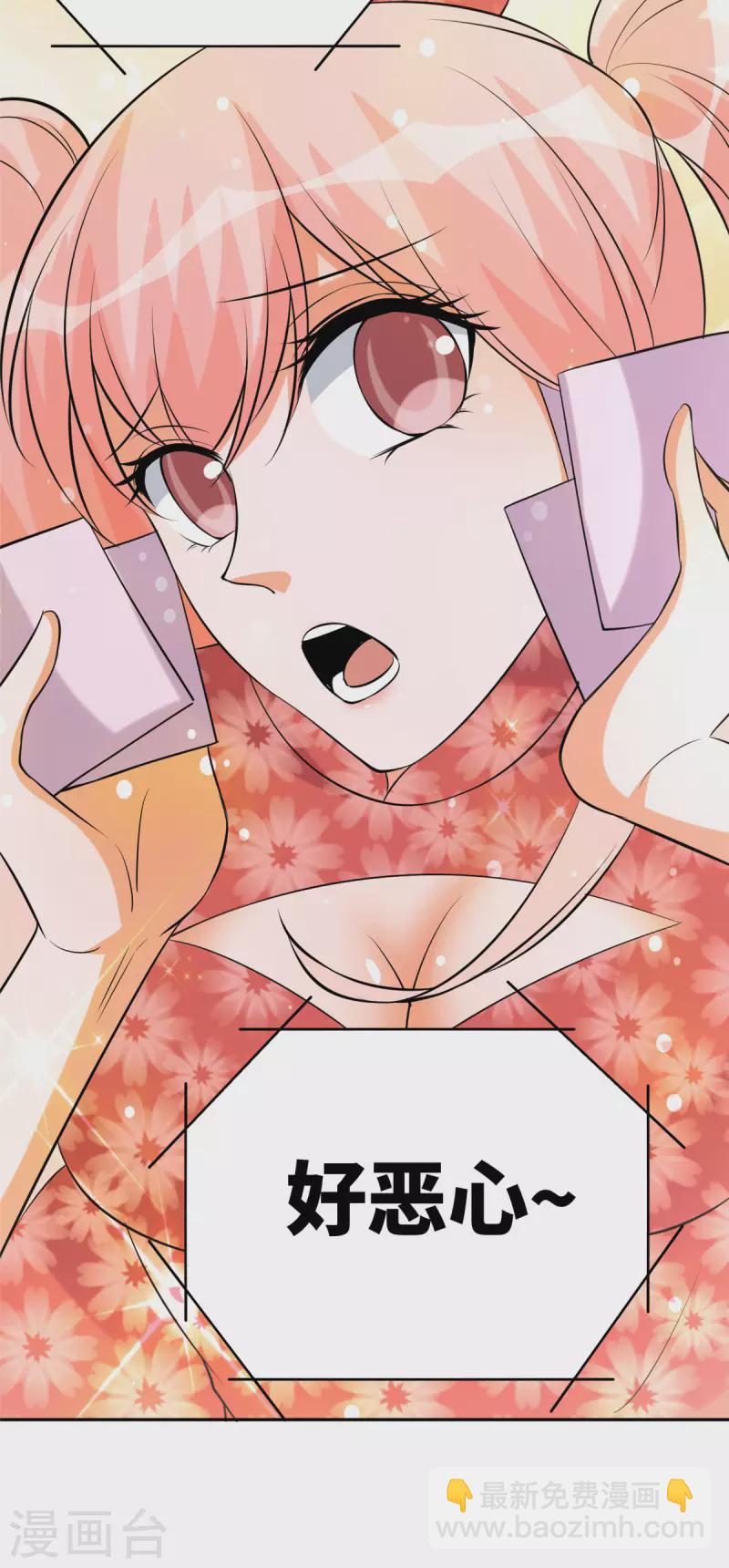 第65话 李凡，你个狗日的18