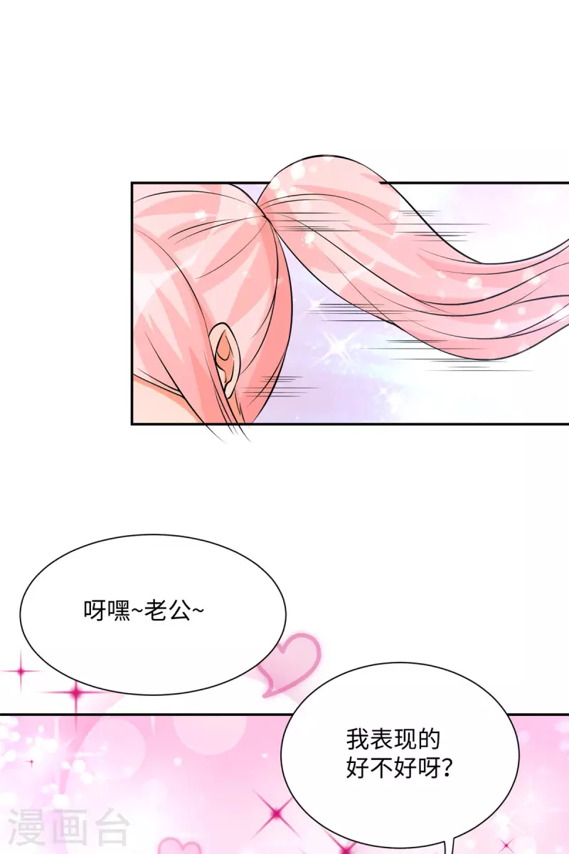 第65话 李凡，你个狗日的40