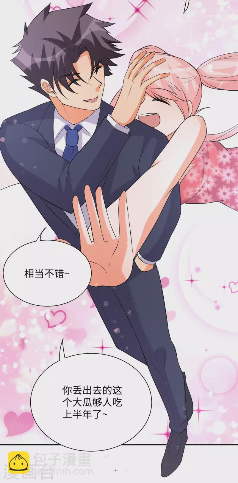第65话 李凡，你个狗日的41