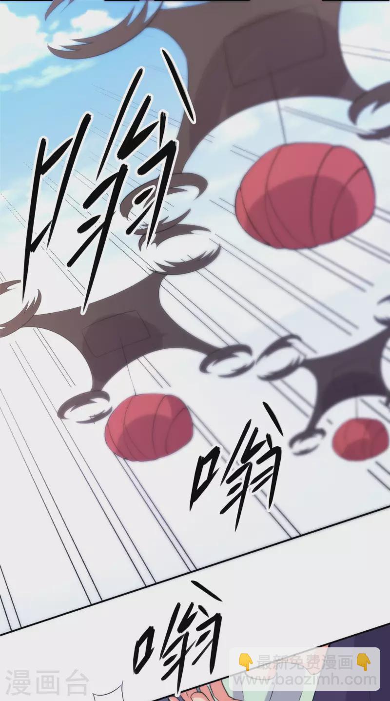 第65话 李凡，你个狗日的7