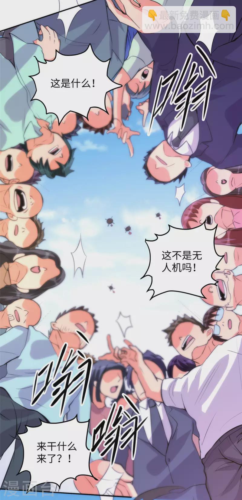 第65话 李凡，你个狗日的8