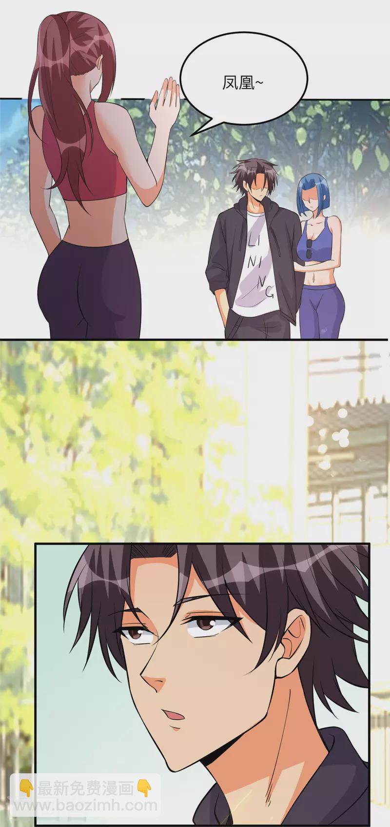 第68话 新的老婆登场！17