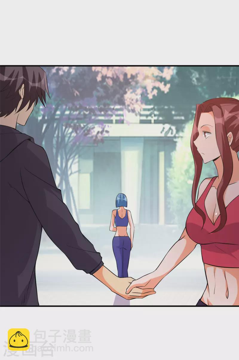 第68话 新的老婆登场！21