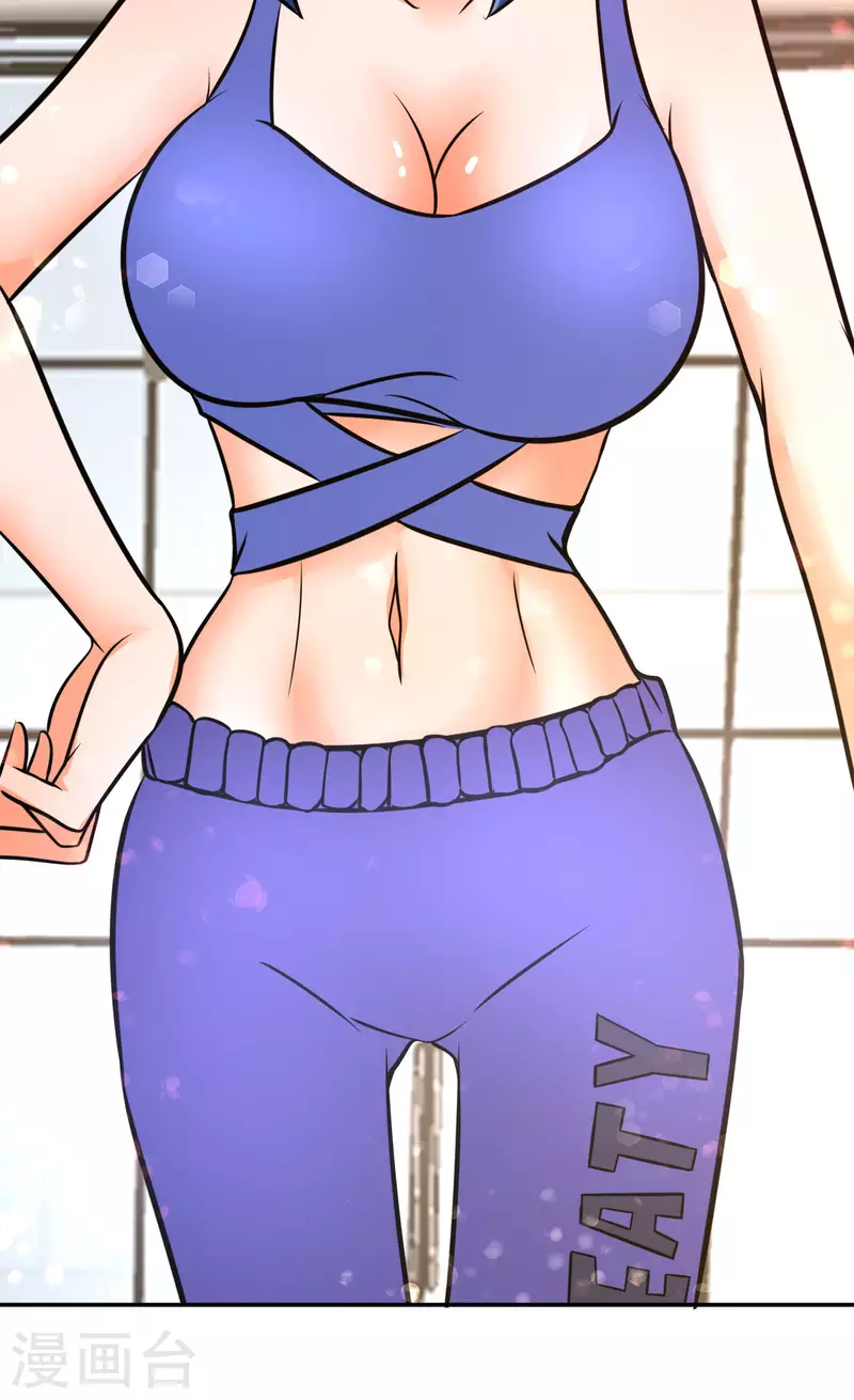 第68话 新的老婆登场！33
