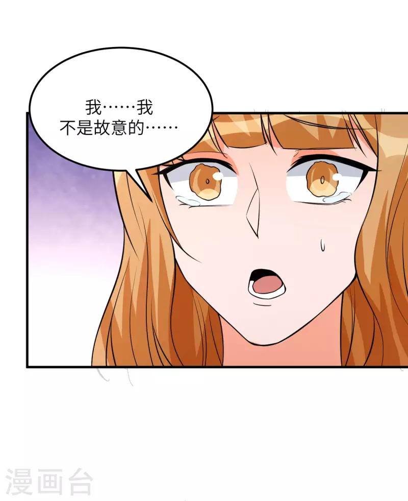 第69话 你都被看光了？16
