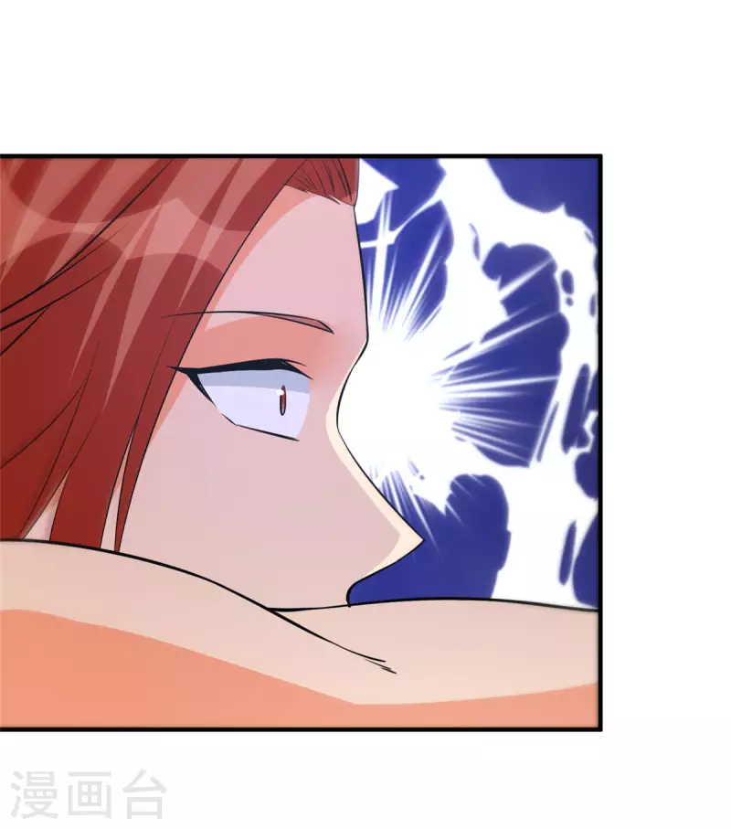 第69话 你都被看光了？21