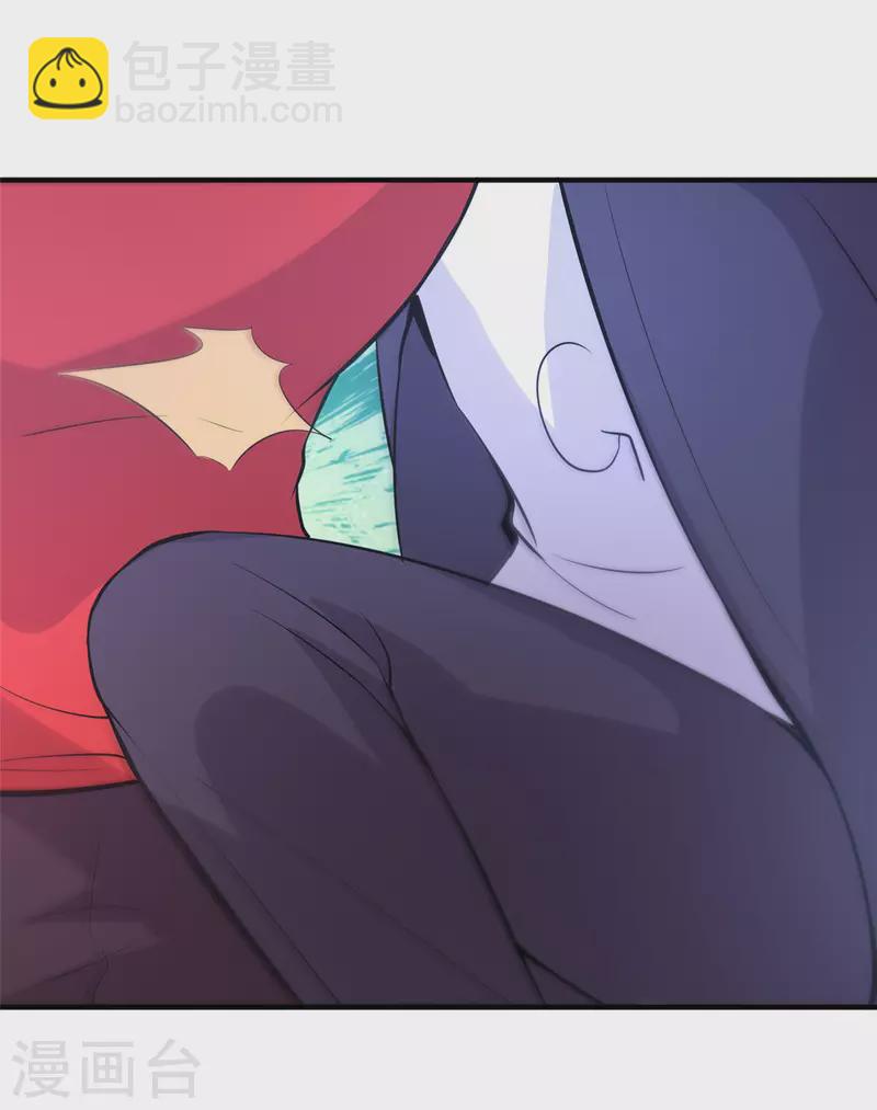 第69话 你都被看光了？22