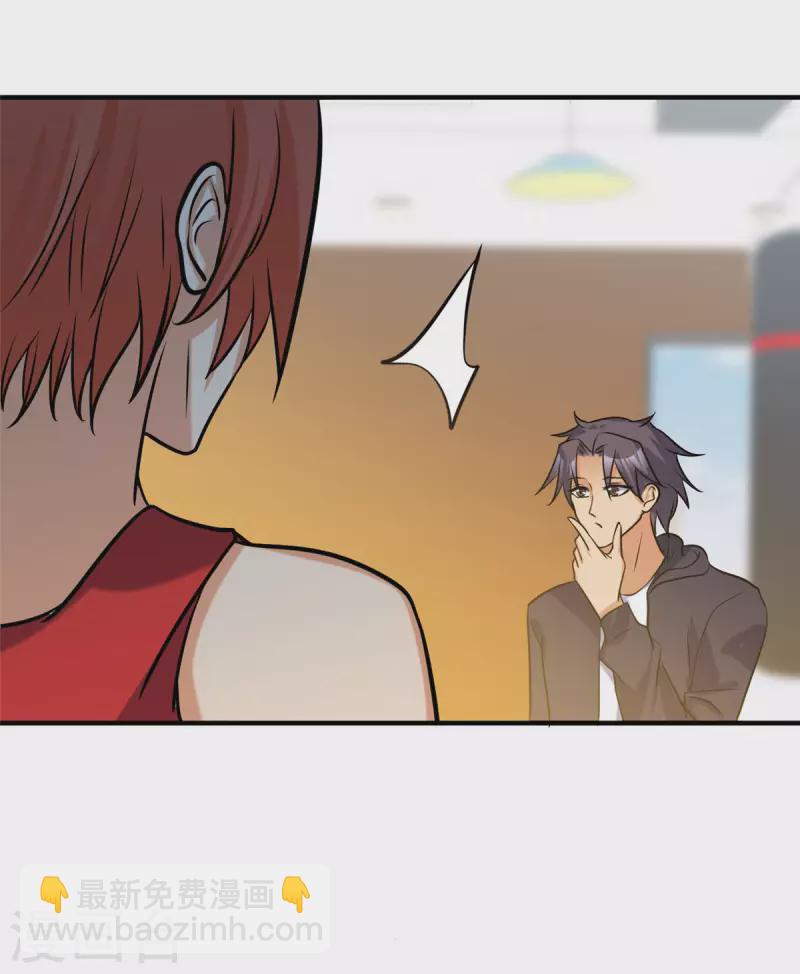 第69话 你都被看光了？36