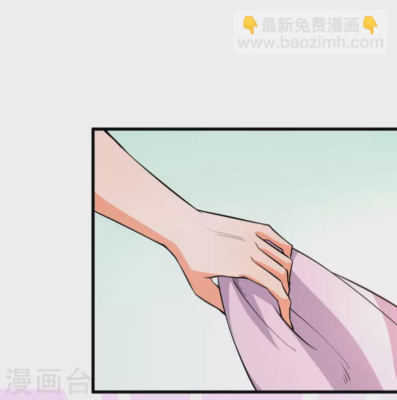 第69话 你都被看光了？4