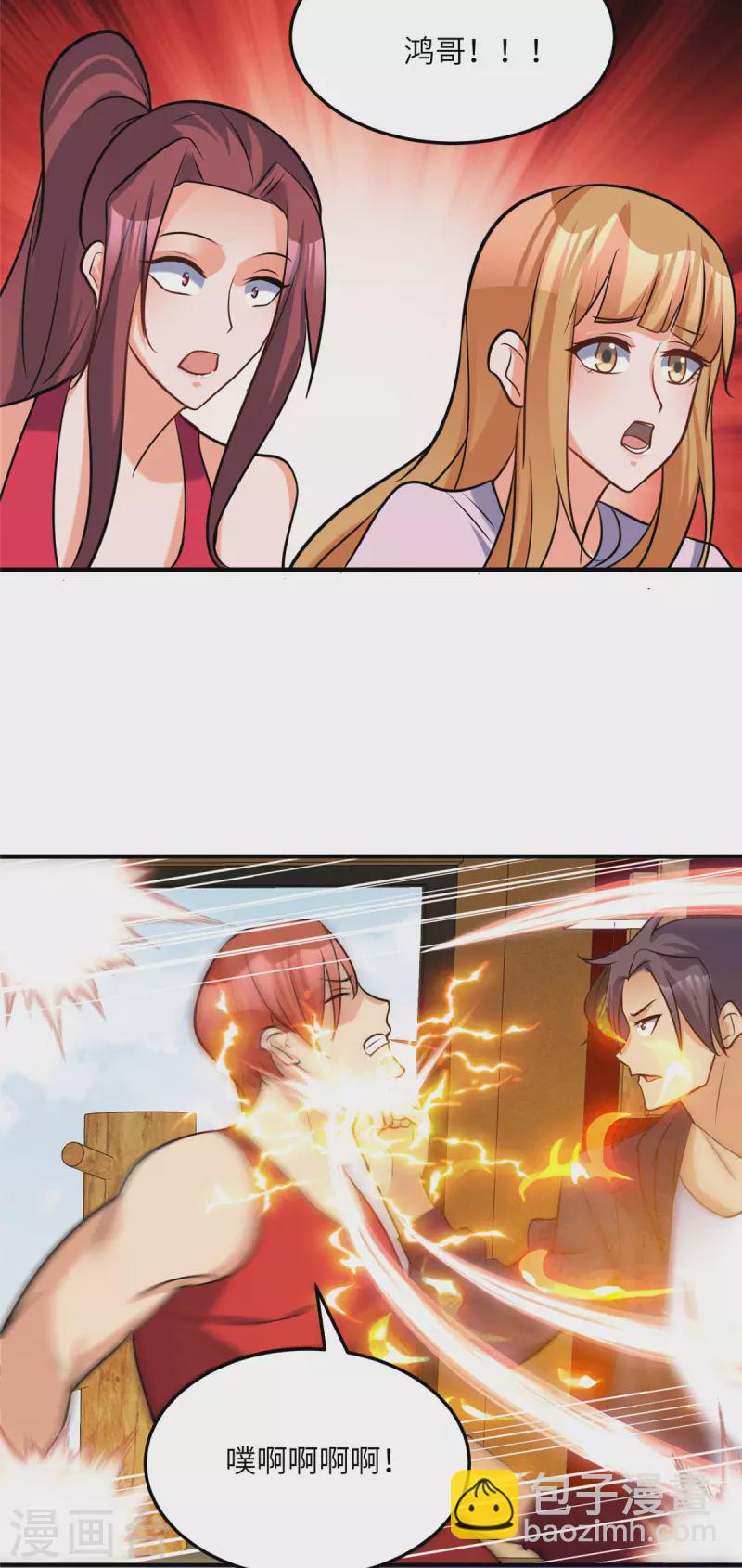 第70话 别打了！爸爸！15