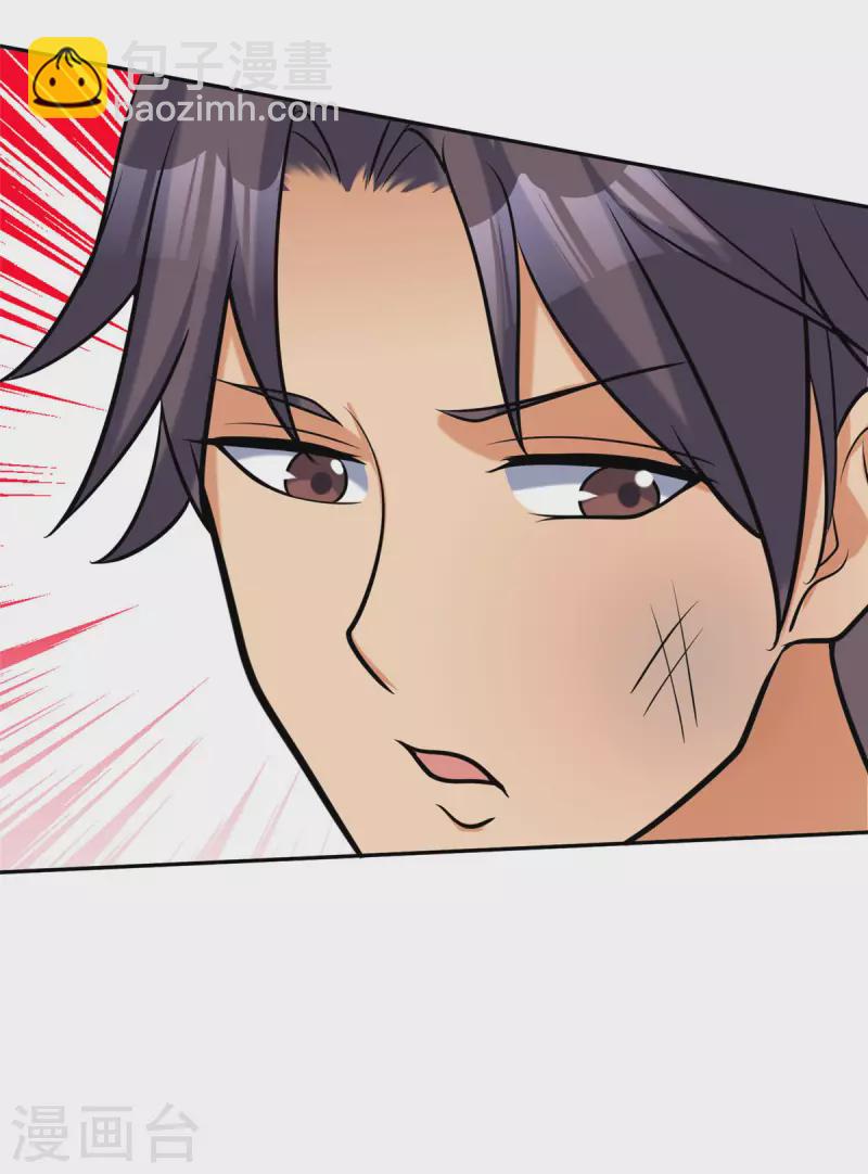 第70话 别打了！爸爸！2