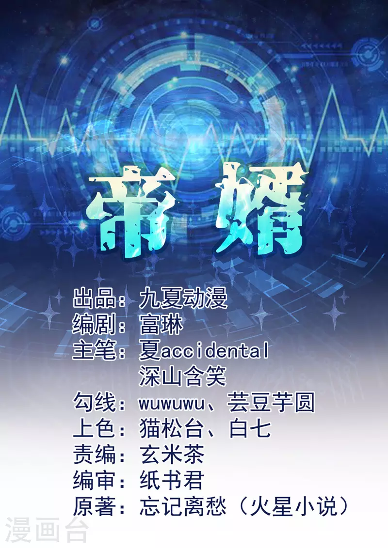 第72话 没有男人好空虚0
