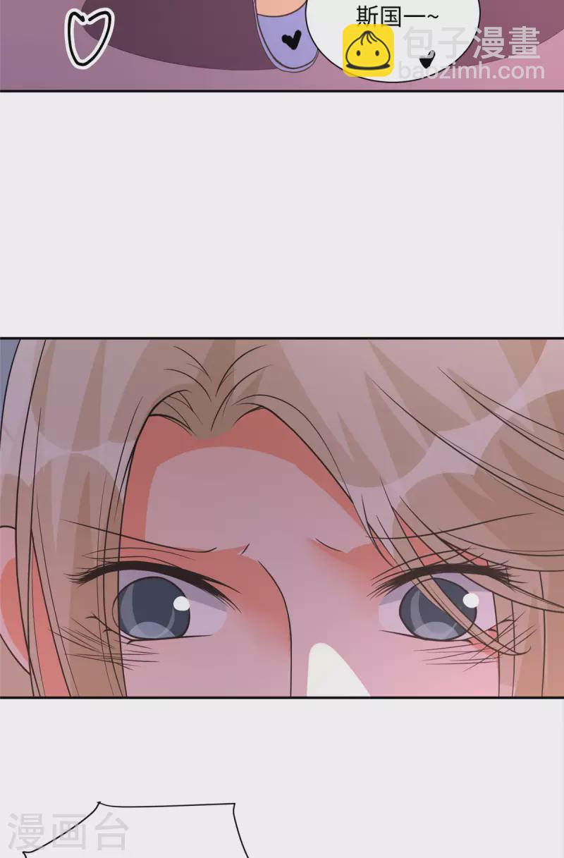 第72话 没有男人好空虚10