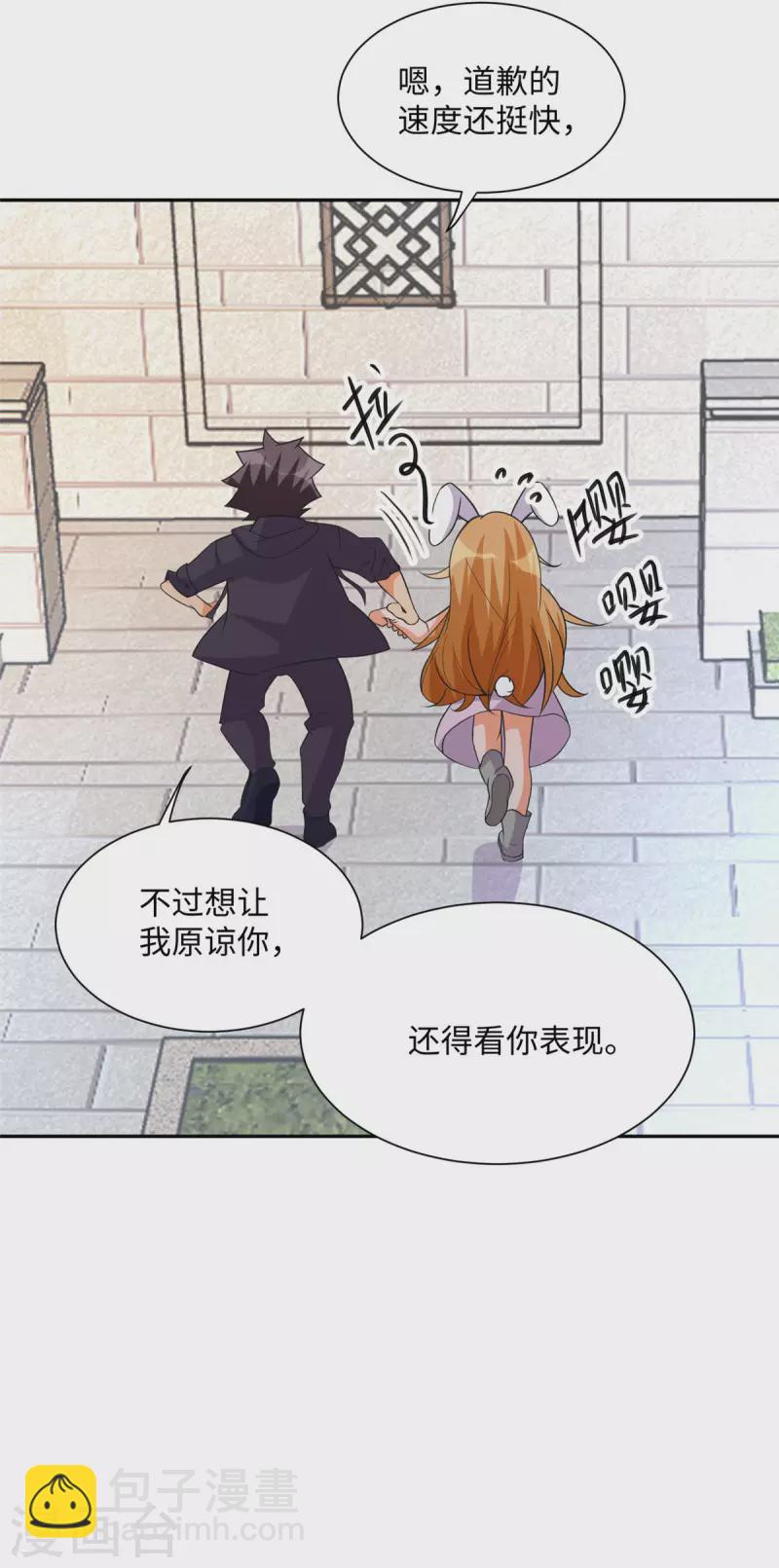 第72话 没有男人好空虚2