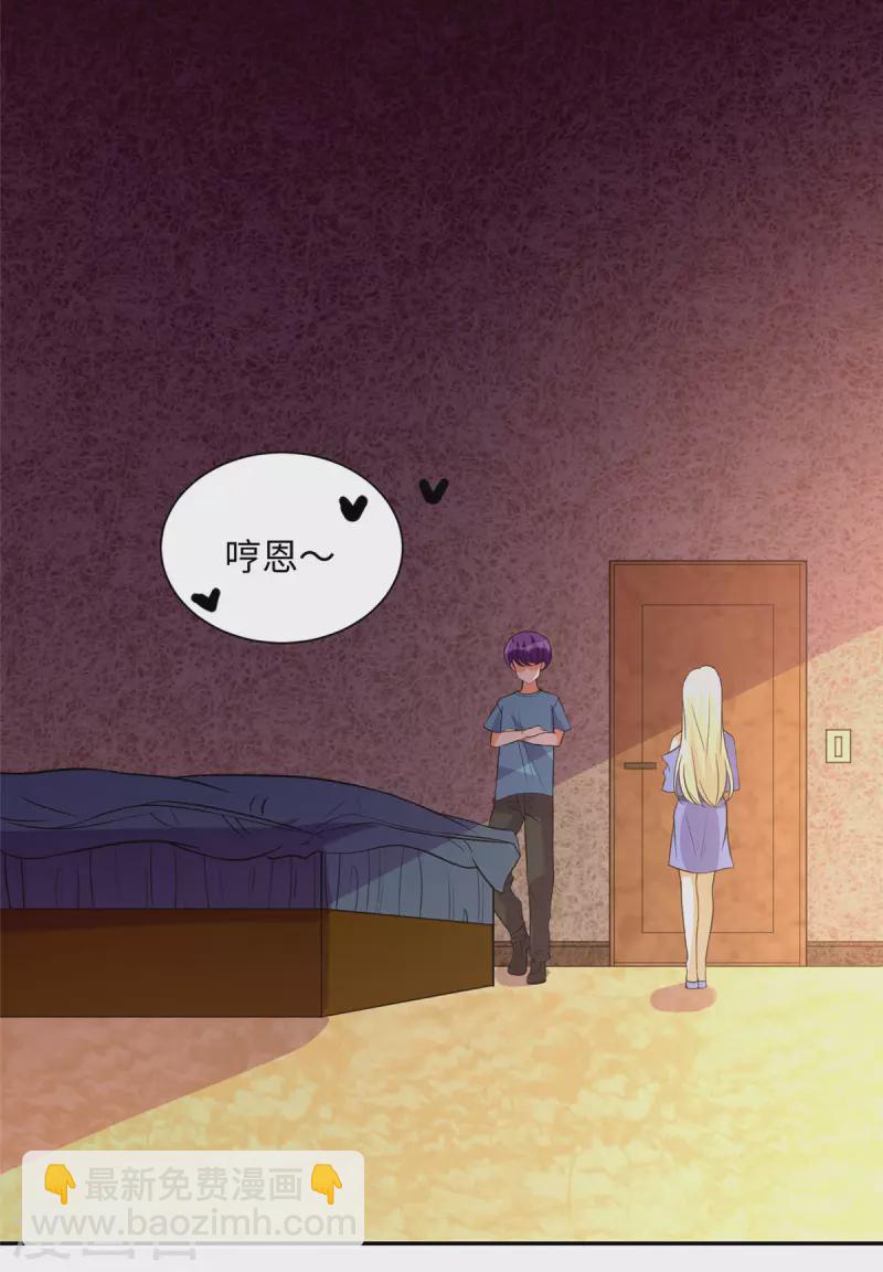 第72话 没有男人好空虚7
