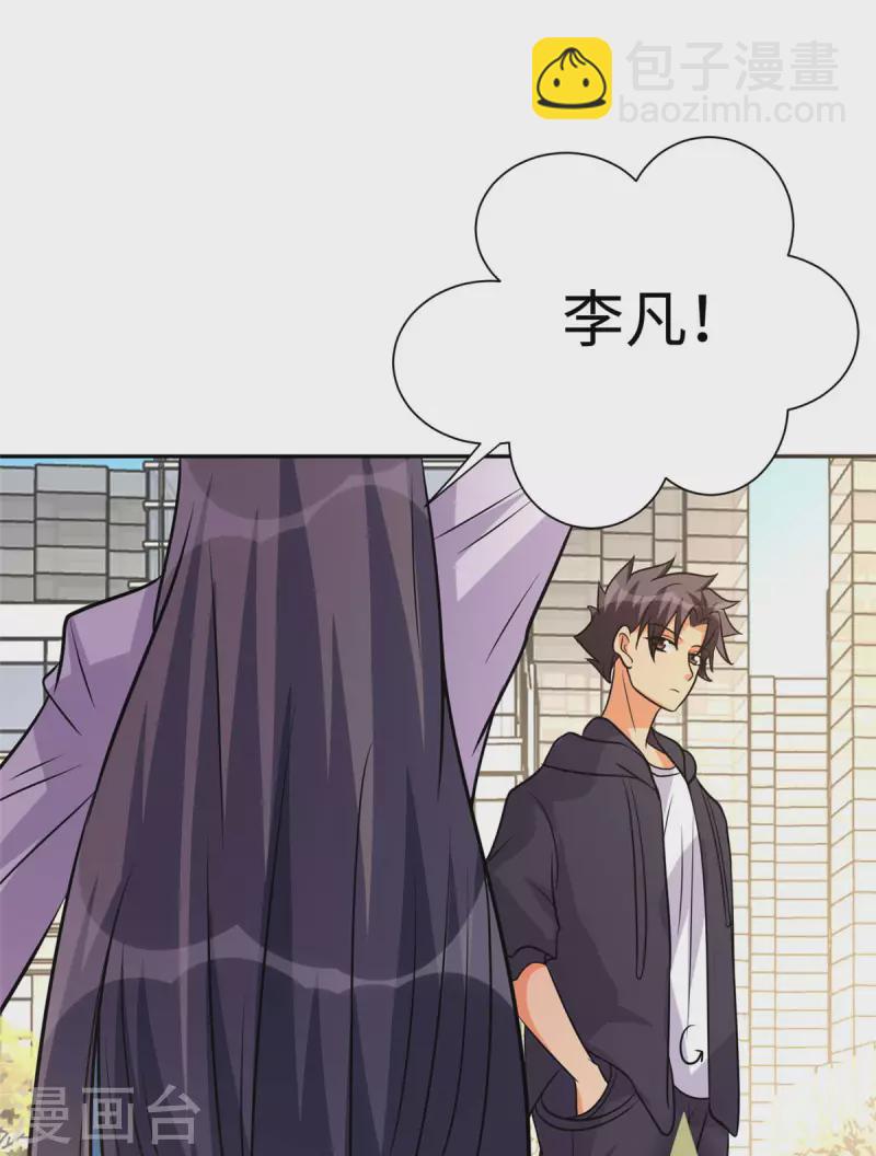 第73话 又来一个倒贴货22