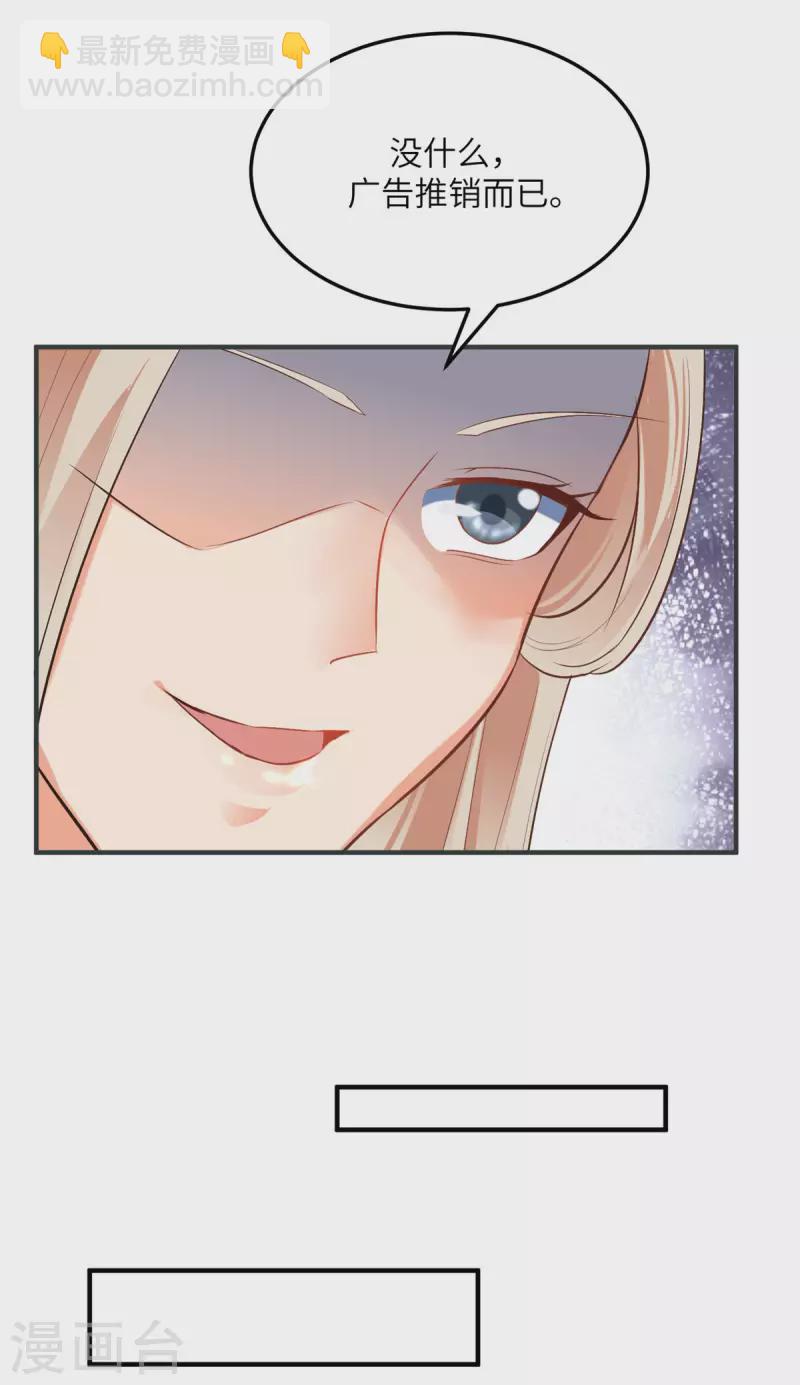 第76话 可以重新接纳我吗？11