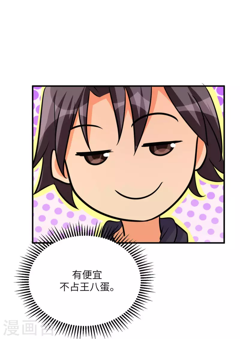 第76话 可以重新接纳我吗？20