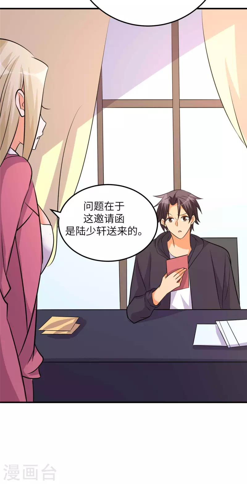 第76话 可以重新接纳我吗？27