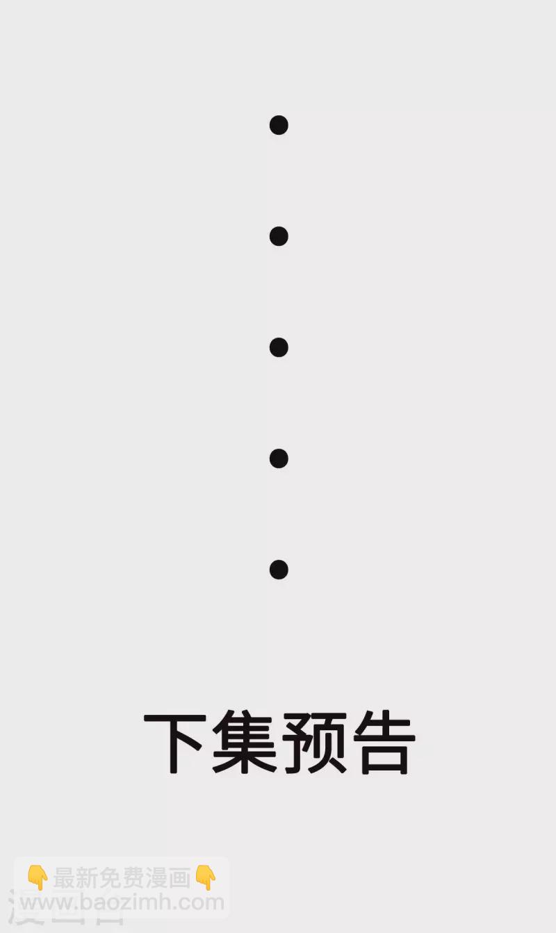 第76话 可以重新接纳我吗？35