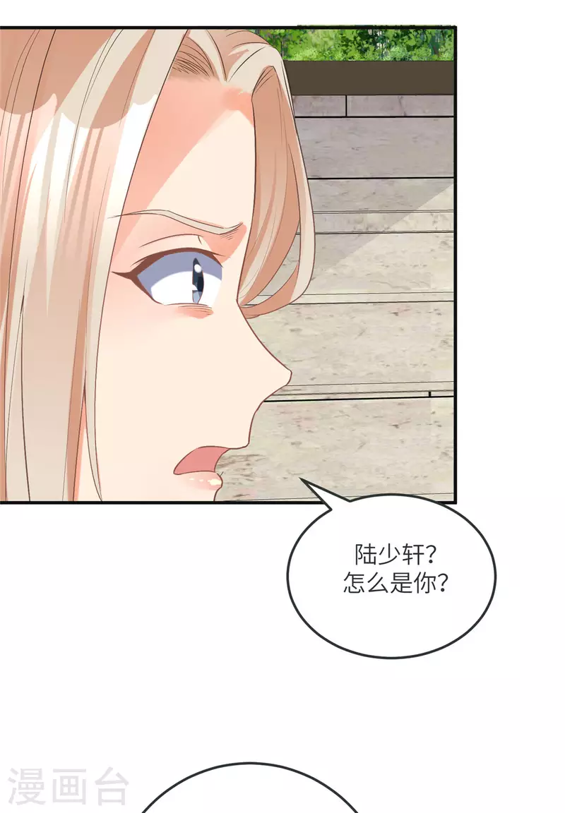 第76话 可以重新接纳我吗？5