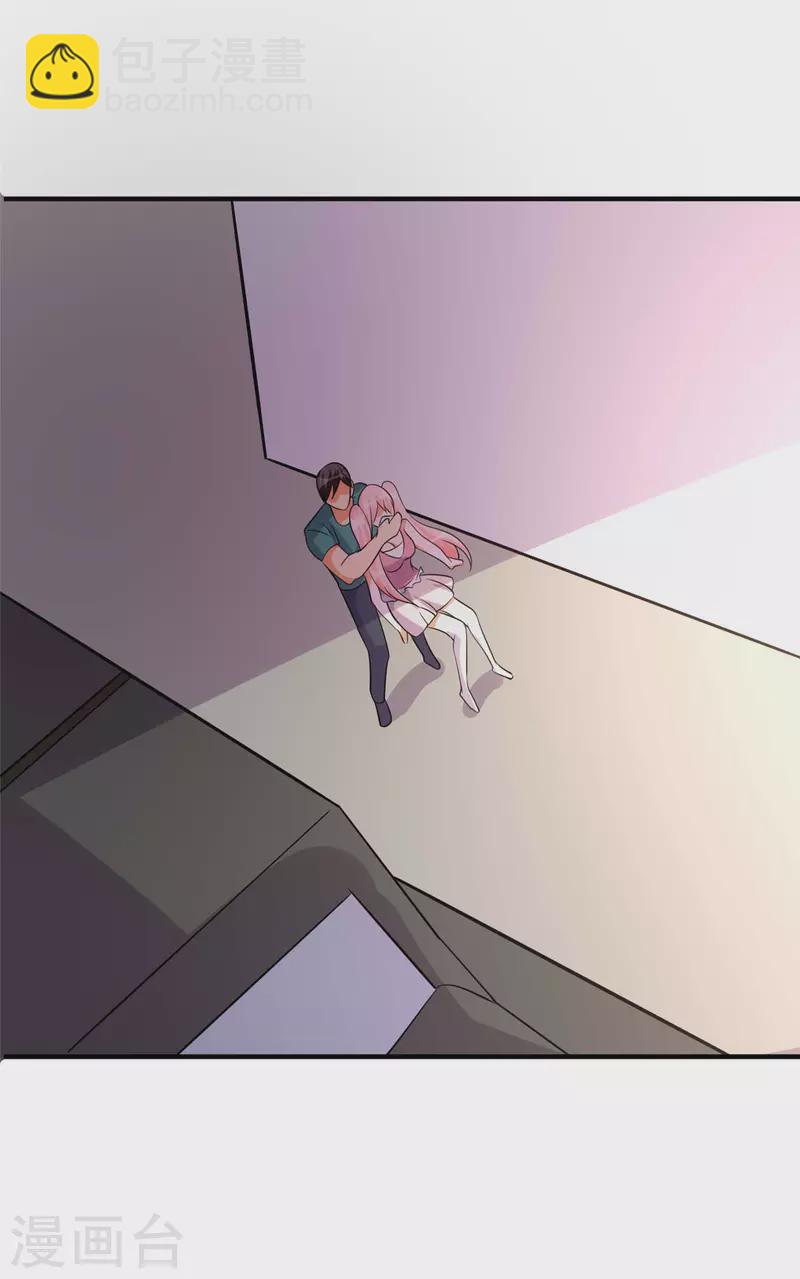 第77话 李凡的正妻之争25