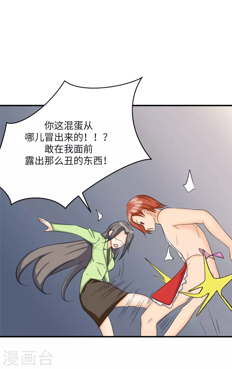 第81话 李兆鸿鸡飞蛋碎29