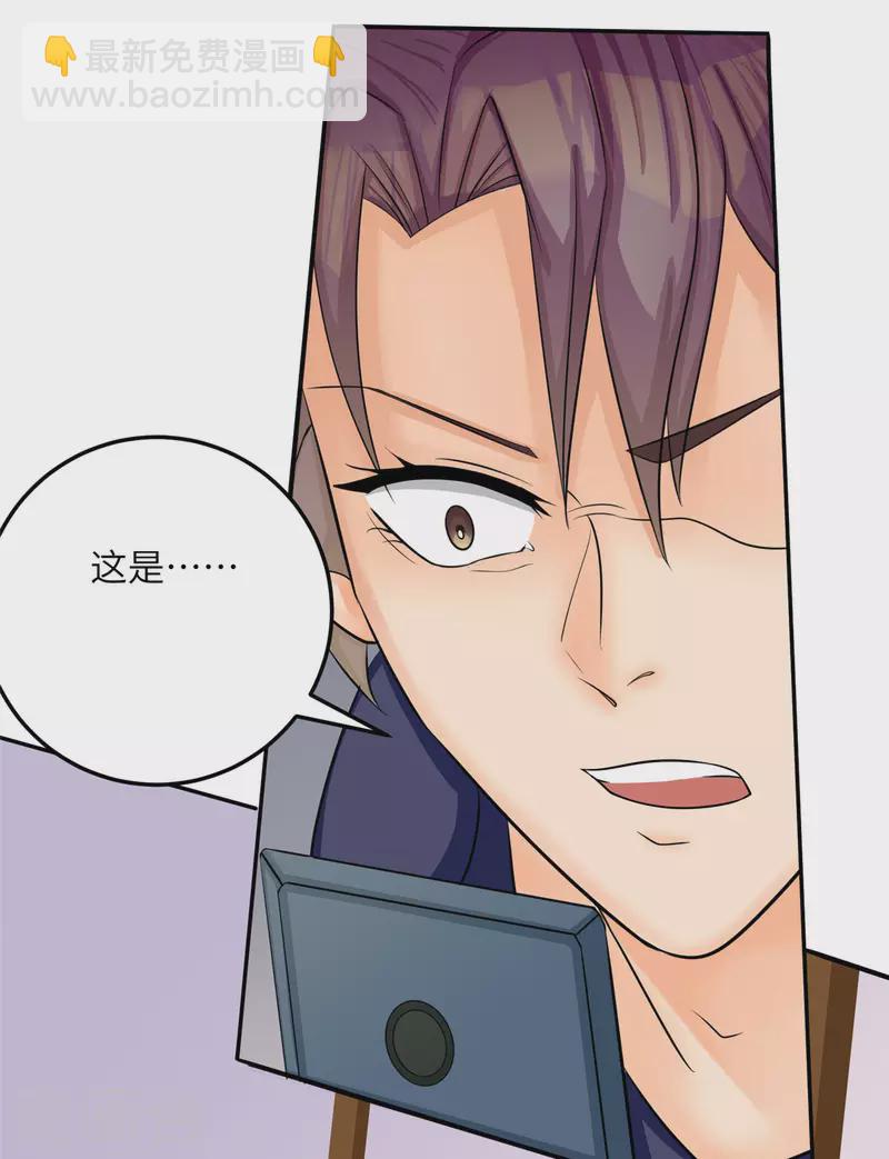 第81话 李兆鸿鸡飞蛋碎3