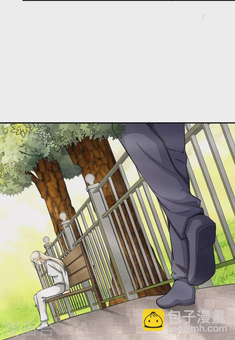 第85话 原来我们是娃娃亲3