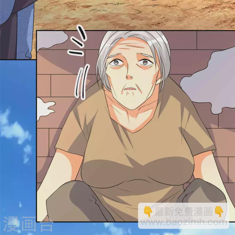 第86话 终于还是离婚了11