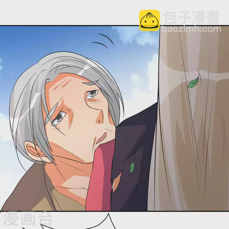 第86话 终于还是离婚了15