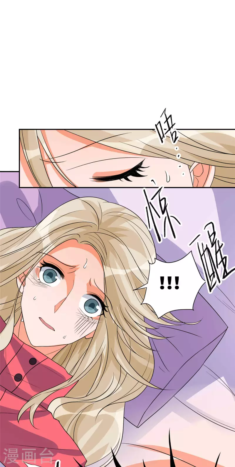 第86话 终于还是离婚了17
