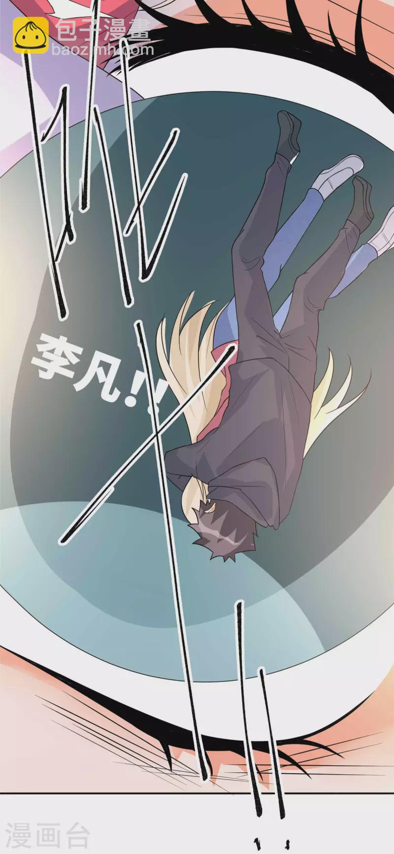 第86话 终于还是离婚了18
