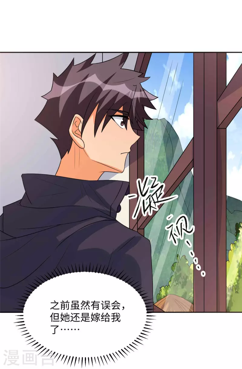 第86话 终于还是离婚了28