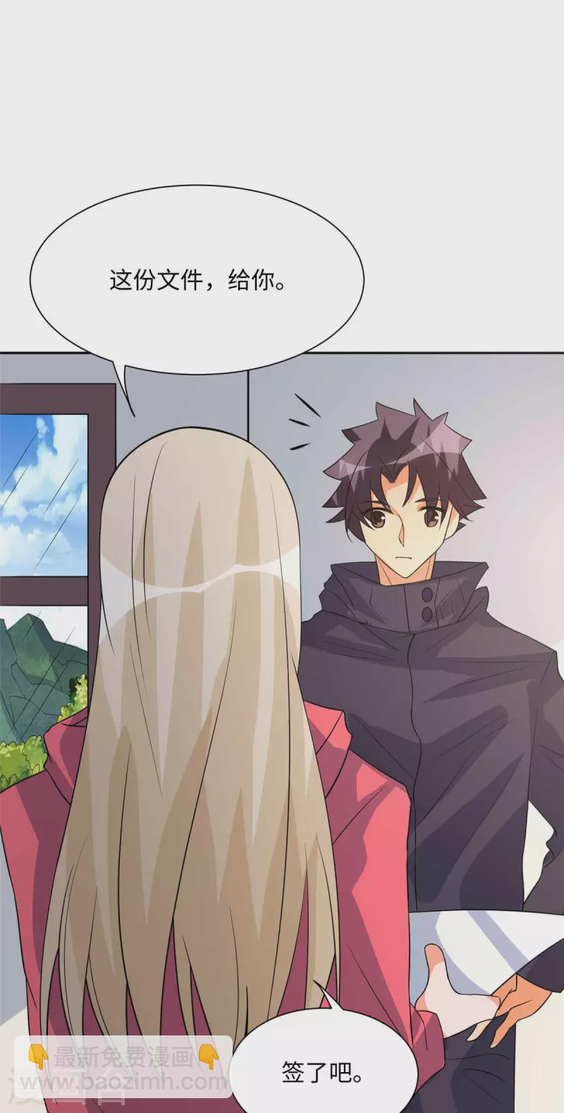 第86话 终于还是离婚了32
