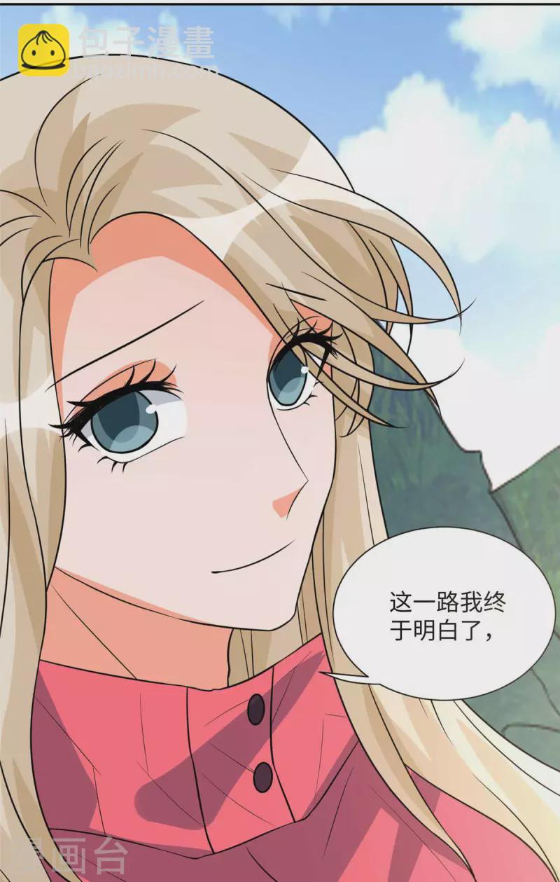 第86话 终于还是离婚了35