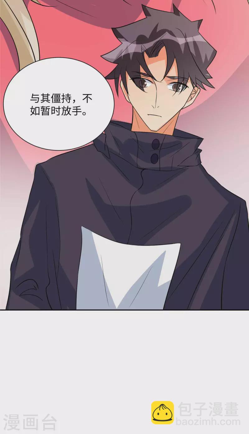 第86话 终于还是离婚了36