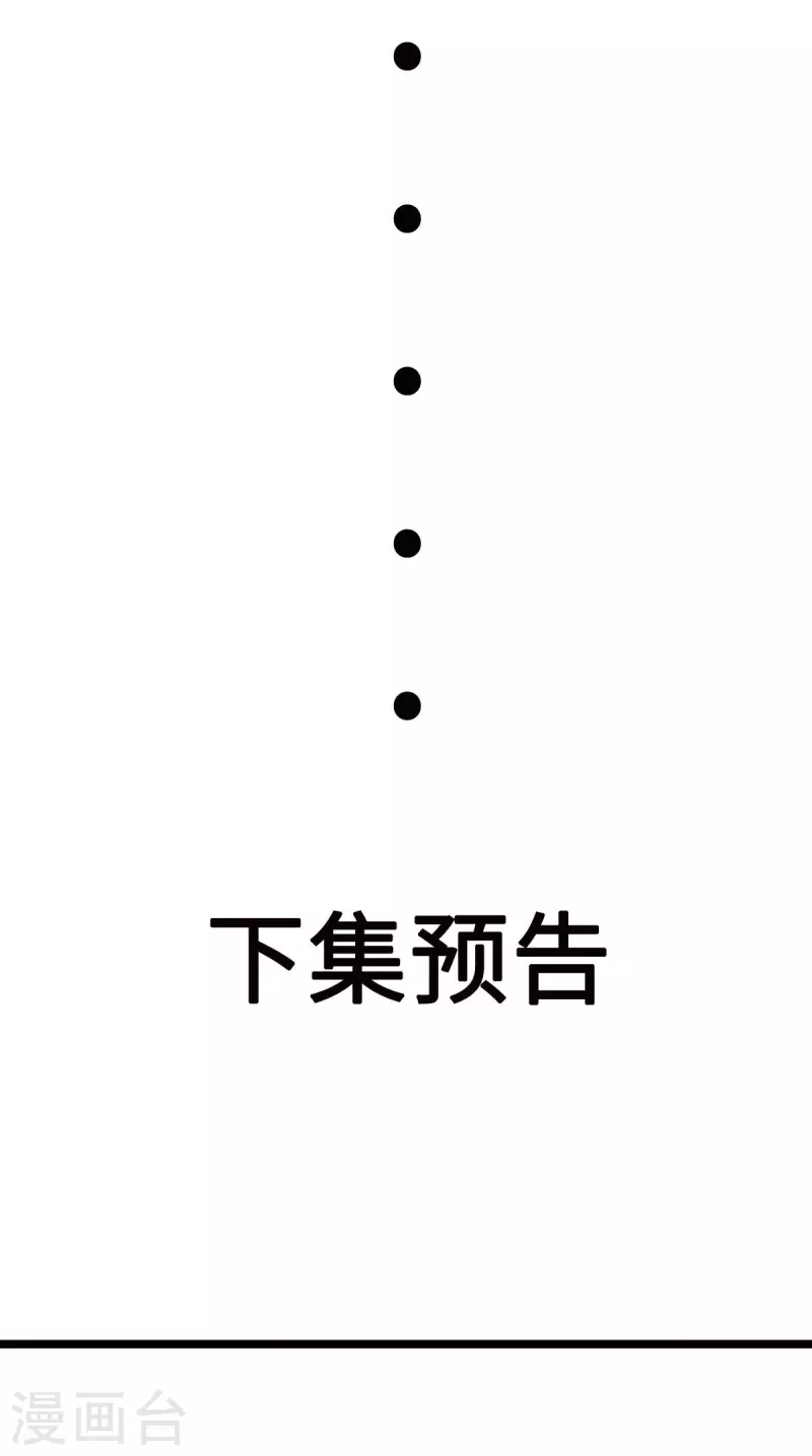 第86话 终于还是离婚了37