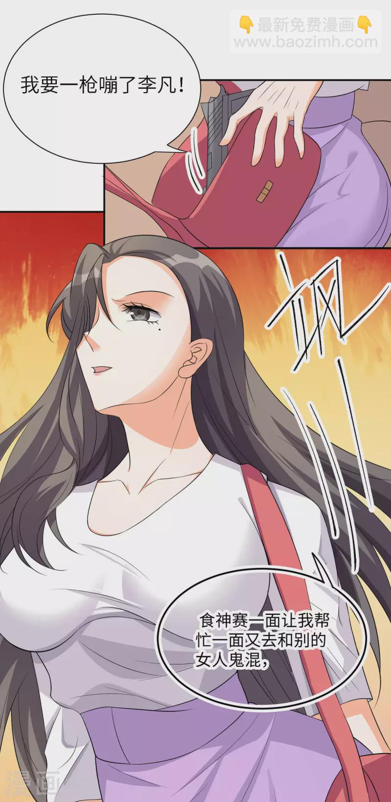 第86话 终于还是离婚了38
