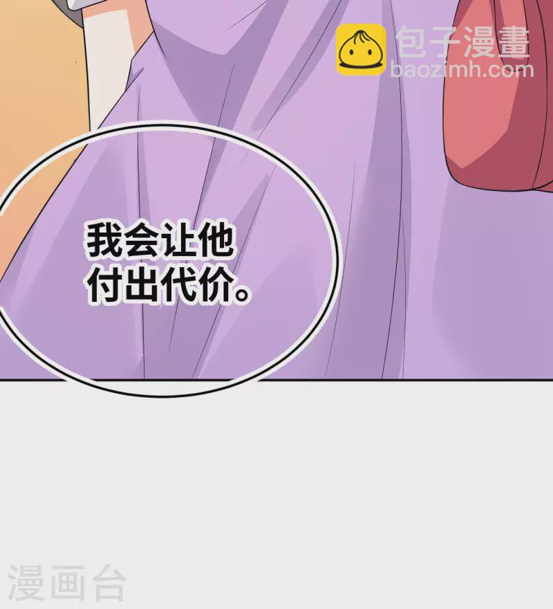 第86话 终于还是离婚了39