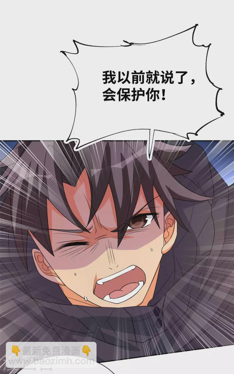 第86话 终于还是离婚了4