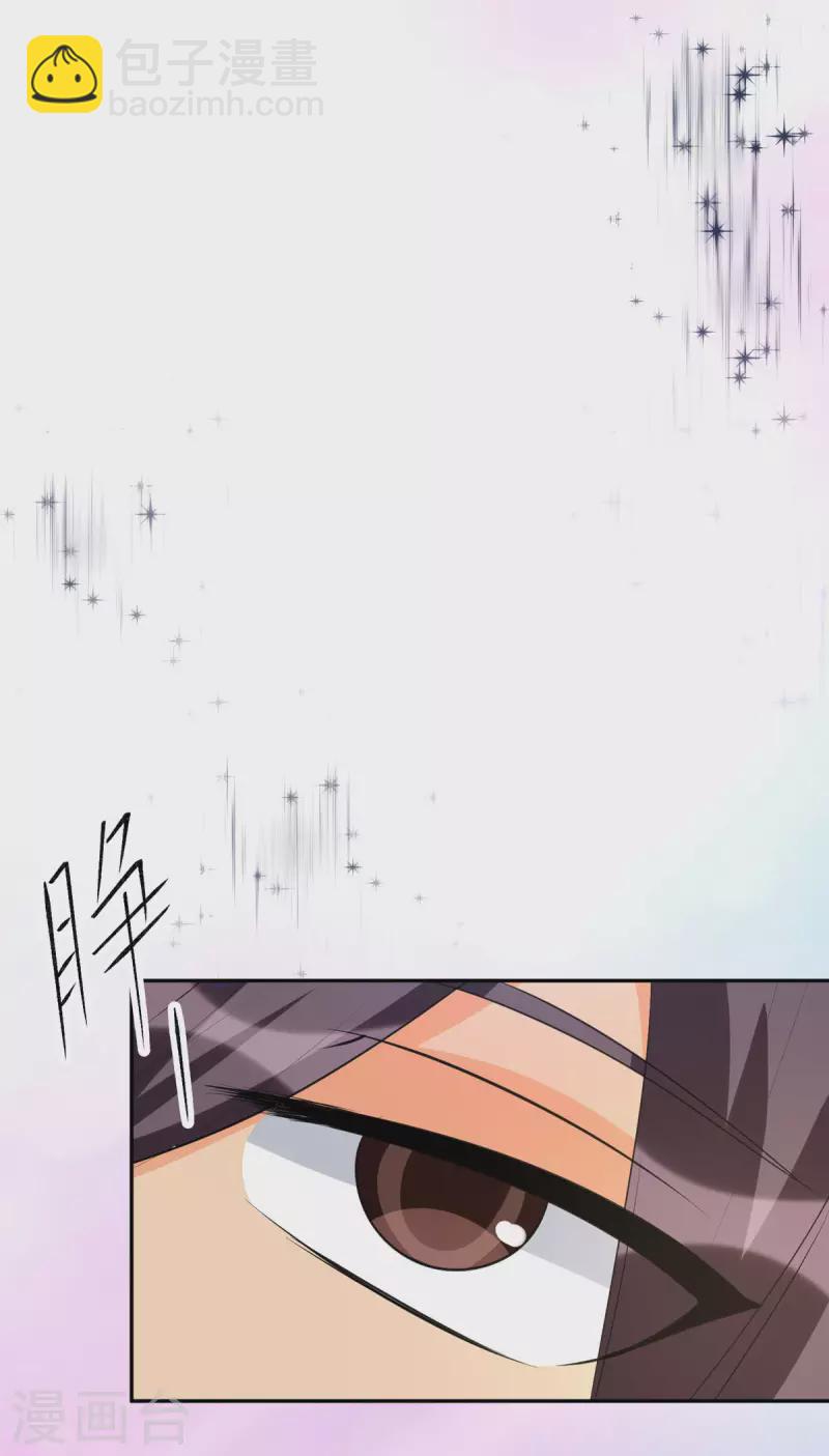 第88话 承诺过的福利章节！15